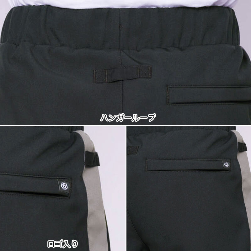 楽天市場】686/シックスエイトシックス メンズ スノーパンツ