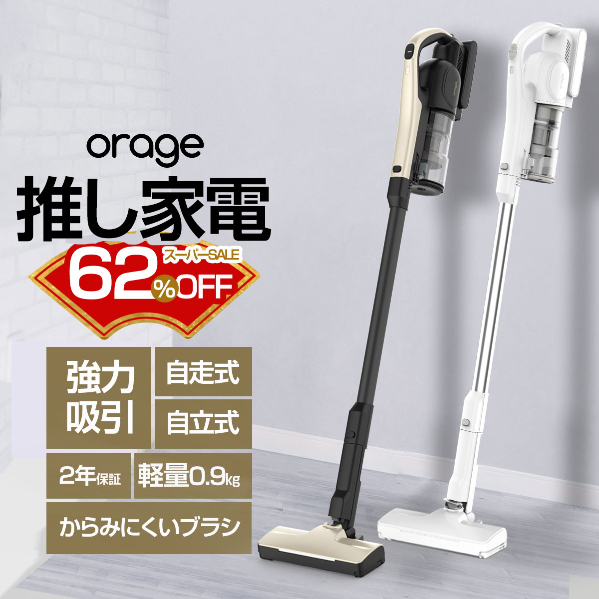 楽天市場】【純正品・新品】日立掃除機用のミニパワーヘッド用回転