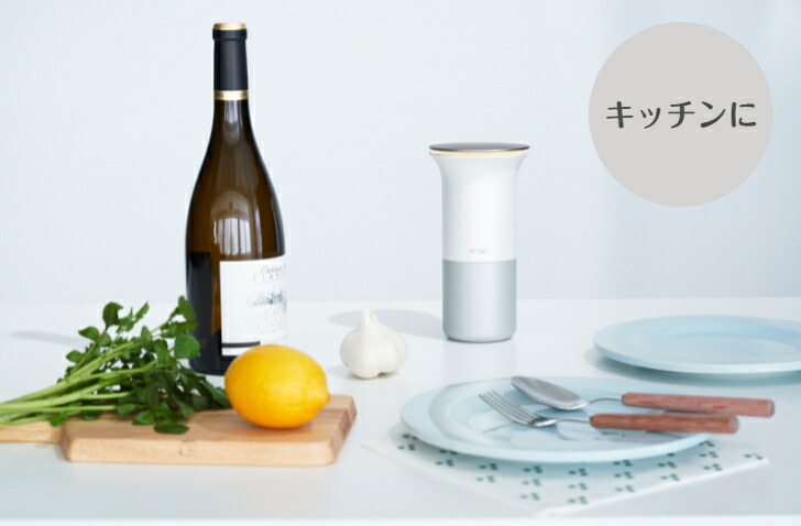 楽天市場】Anqu アンク 空間除菌・空間消臭 アロマの芳香機としても