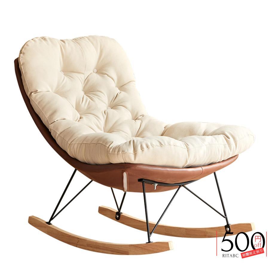 楽天市場】ロッキングチェア、オットマン付き、レイジーレジャーチェア