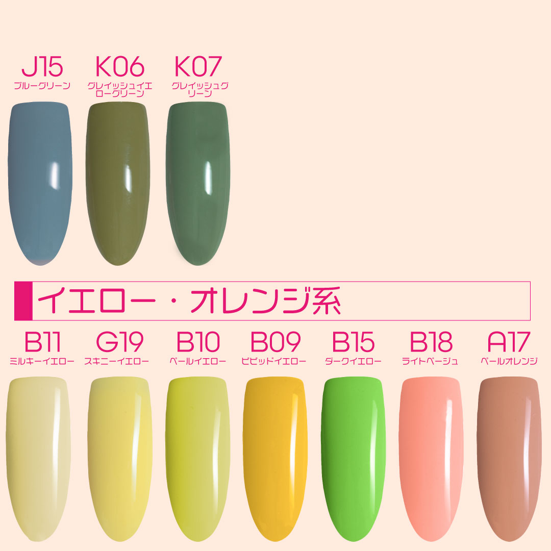 楽天市場】カラージェル 3g 10色 セット ジェルネイル ネイルパーツ