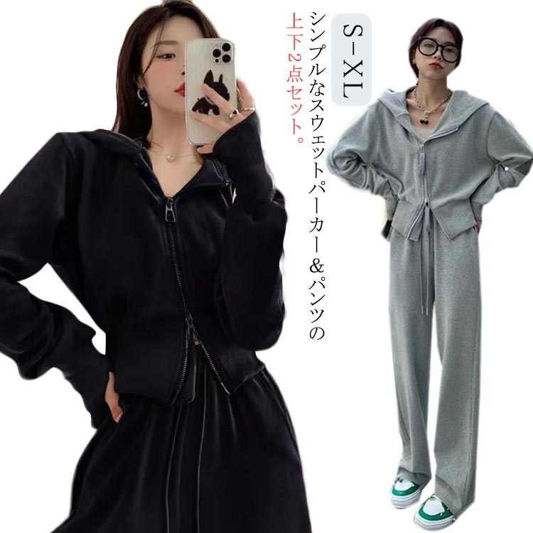 楽天市場】パーカー セットアップ レディース スウェット 上下セット