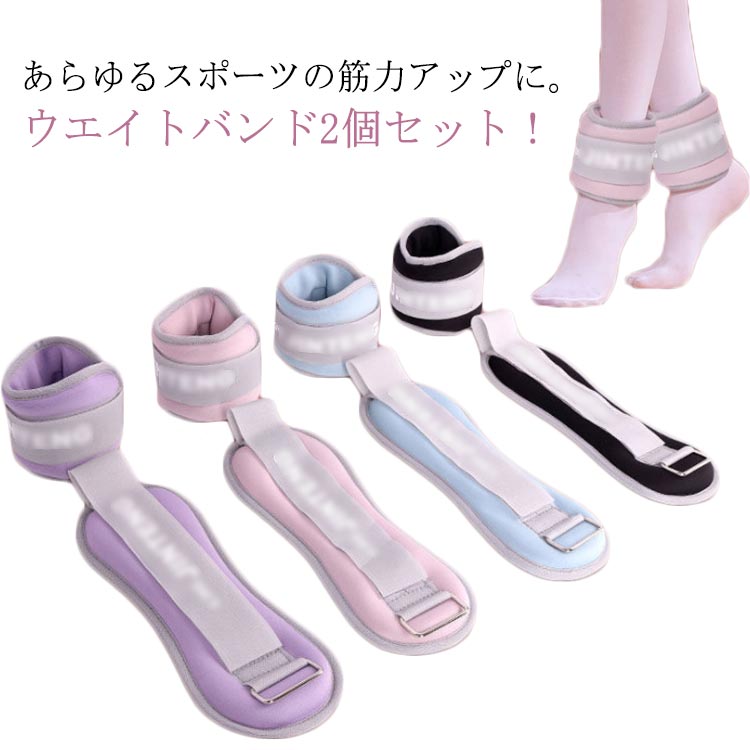 楽天市場】アンクルウエイト リストウエイト 0.5kg 2個セット 筋トレ