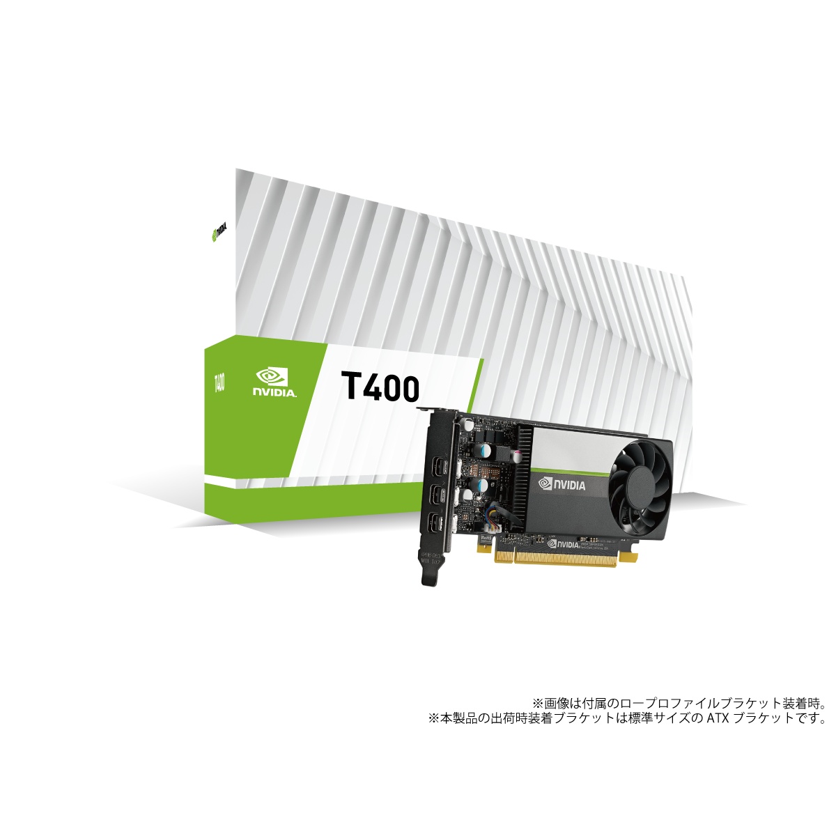 楽天市場】【3年保証、日本正規代理店品】 ELSA NVIDIA T400 4GB
