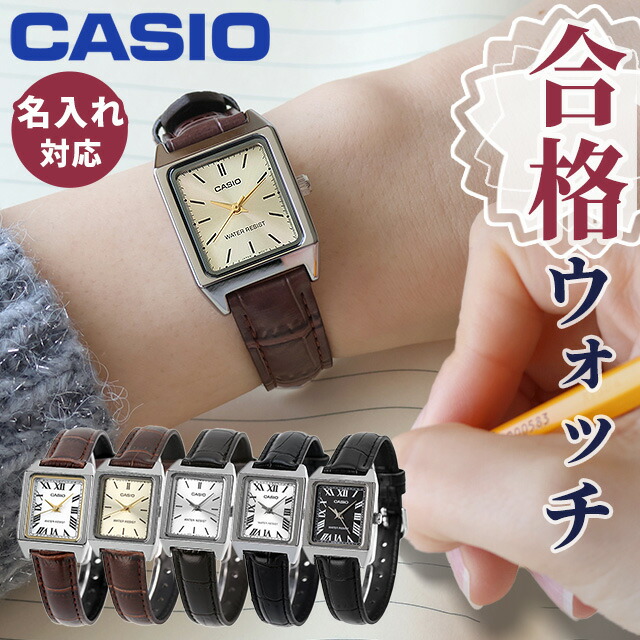 楽天市場】名入れ（腕時計）の通販