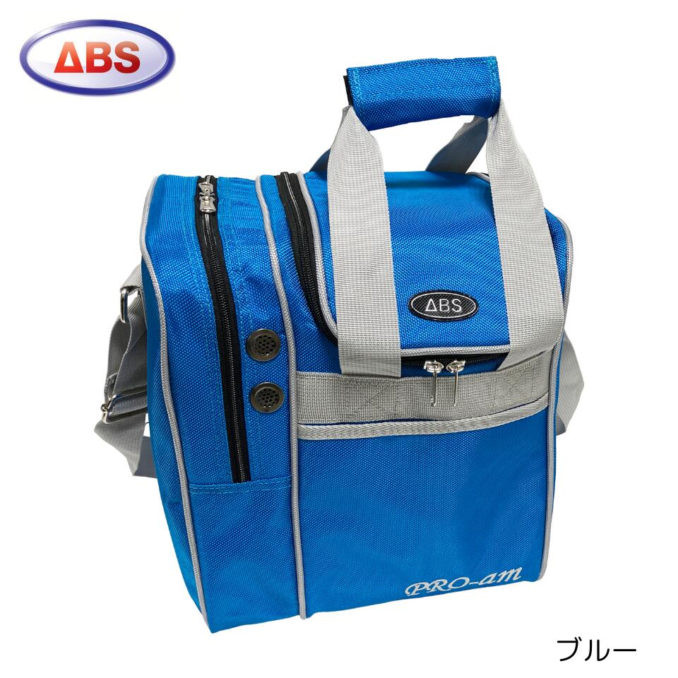 楽天市場】【ABS】 ボウリングバッグ BA-380 1個用 ボーリングバッグ