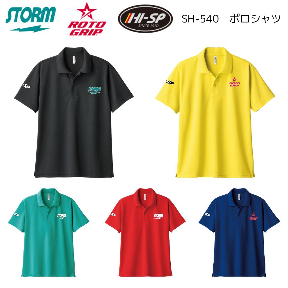 楽天市場】ボウリングウェア ストーム ポロシャツ 【HI-SP