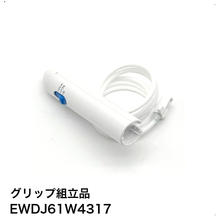 楽天市場】ew-dj61の通販