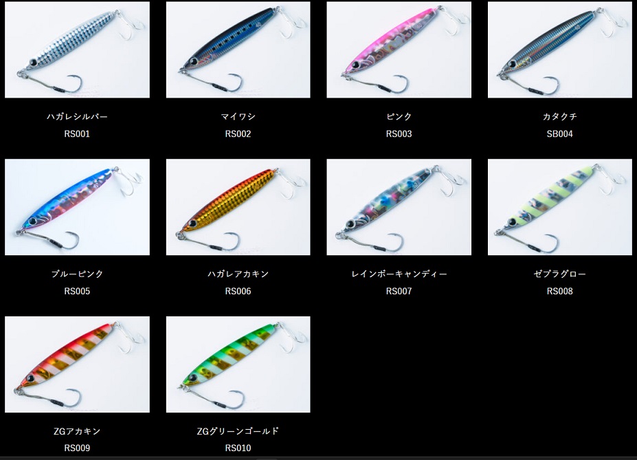 楽天市場】ジーク (Zeake) リアルサーディン (R_SARDINE) 40g : 釣具の