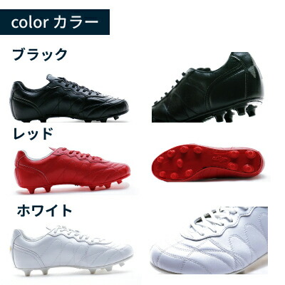 楽天市場】サッカー スパイク ADLER_JAPAN 大人用サッカースパイク