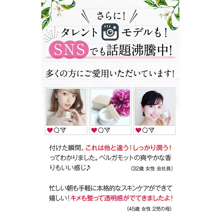 楽天市場】白酵 パーフェクトスキンクリーム 50g 1個 発酵プラセンタ