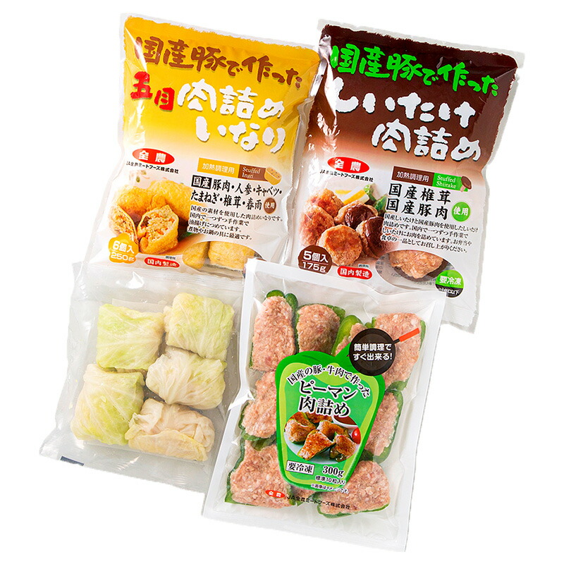 楽天市場】【11/17〜12/25お届け】 JA全農ミートフーズ 国産お肉 と