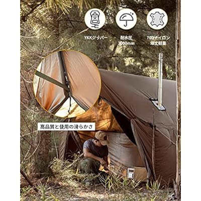 楽天市場】TEGIMEN ハンモックテント ハンモックオーニング＆ホット