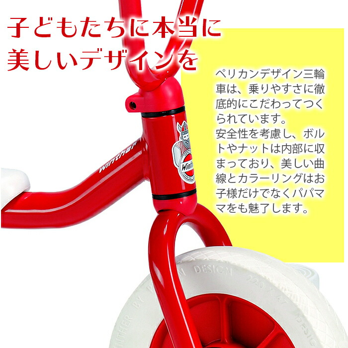 楽天市場】＼全商品13倍以上！／ボーネルンド ペリカンデザイン
