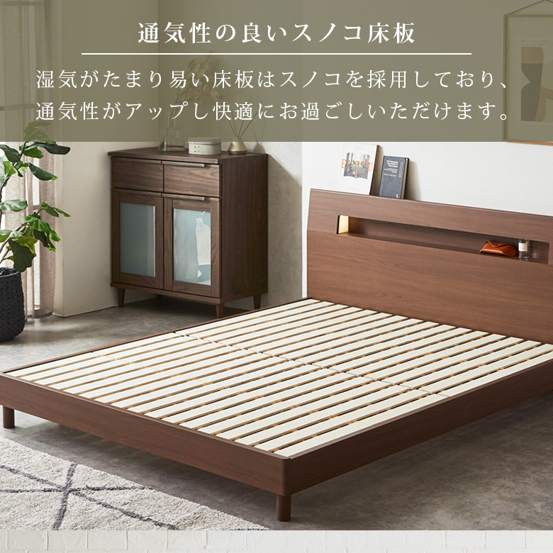 楽天市場】＼半額以上off☆最大800円offクーポン／ ベッドフレーム