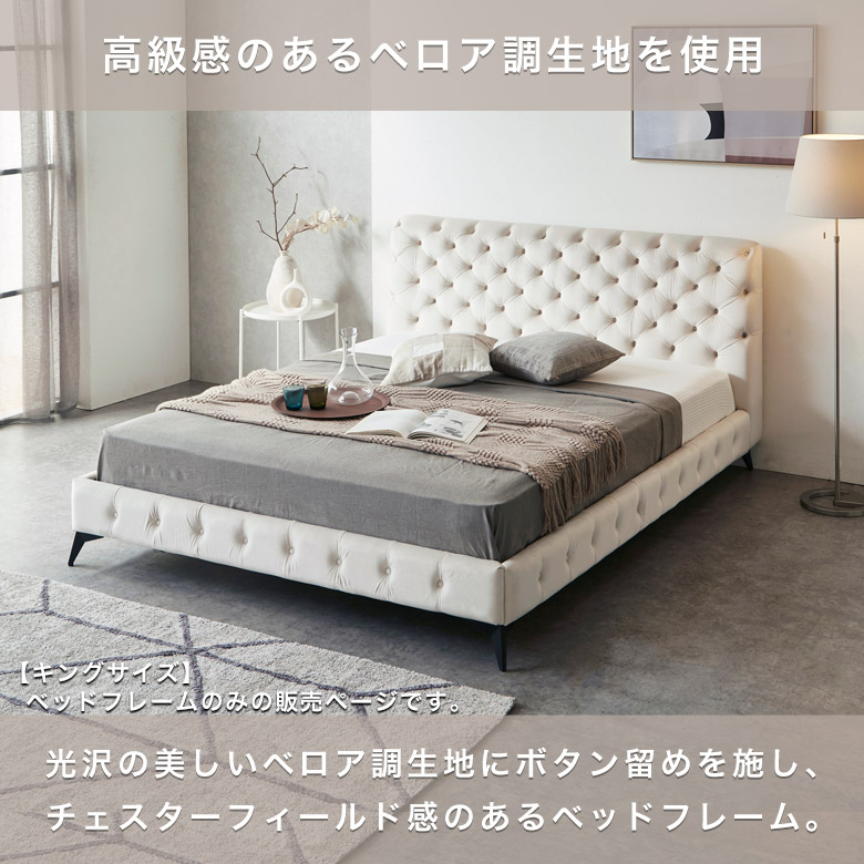 楽天市場】＼最大800円offクーポン配布中／ キングベッド フレーム