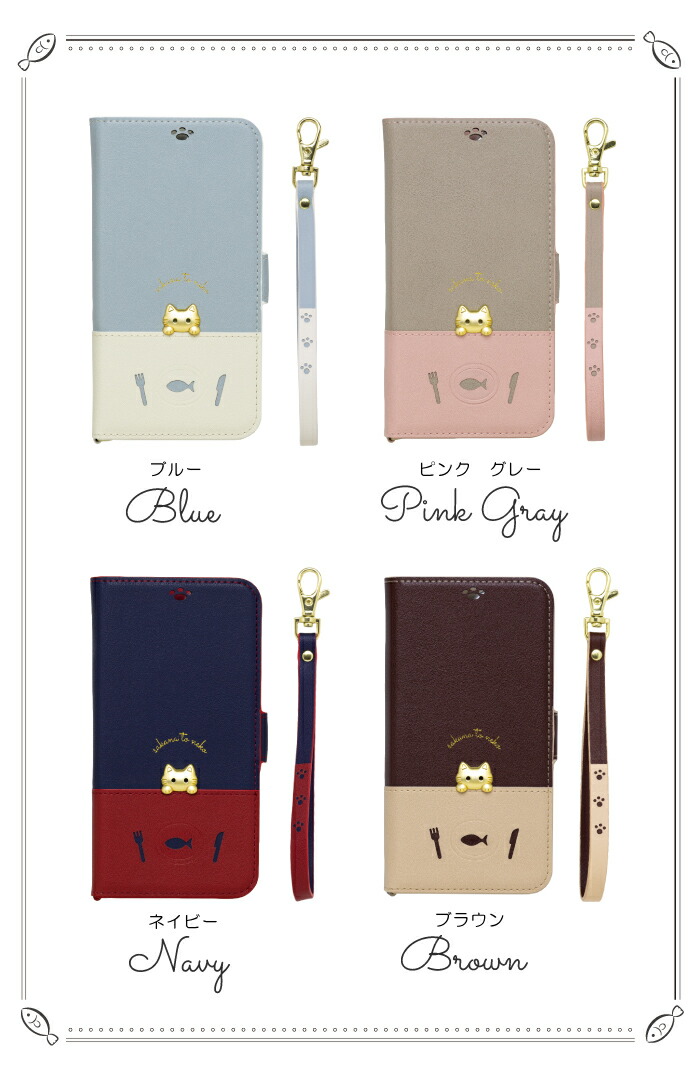 楽天市場】iphone se ケース 手帳型 se2 8 7 se3 第3世代 第2世代