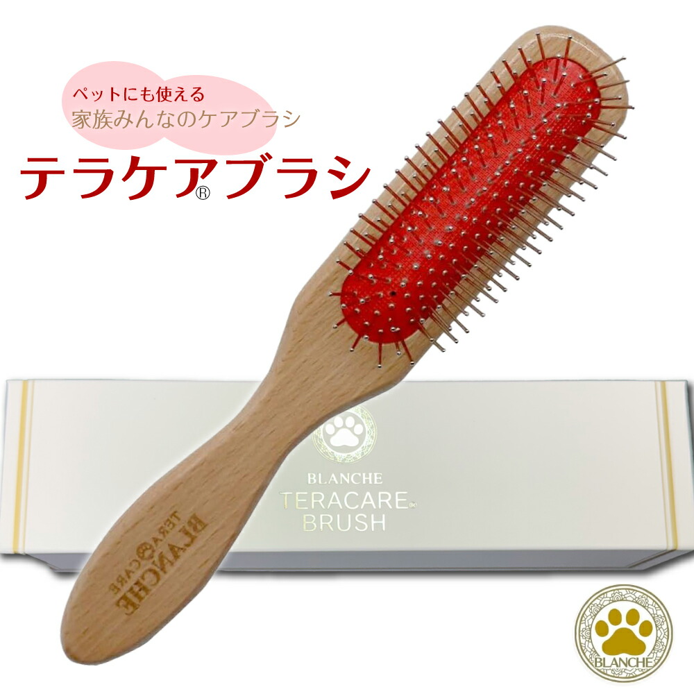 楽天市場】【3月ずっとP5倍！】【正規販売代理店】BLANCHE ブランシュ