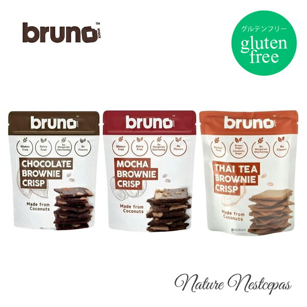 楽天市場】Bruno snack / グルテンフリー クリスピーブラウニー
