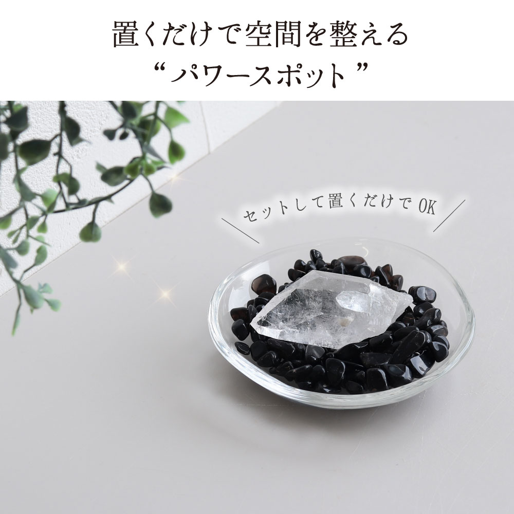 楽天市場】【今P10倍】厄除け 置物 最強の魔除け モリオン 黒水晶 水晶