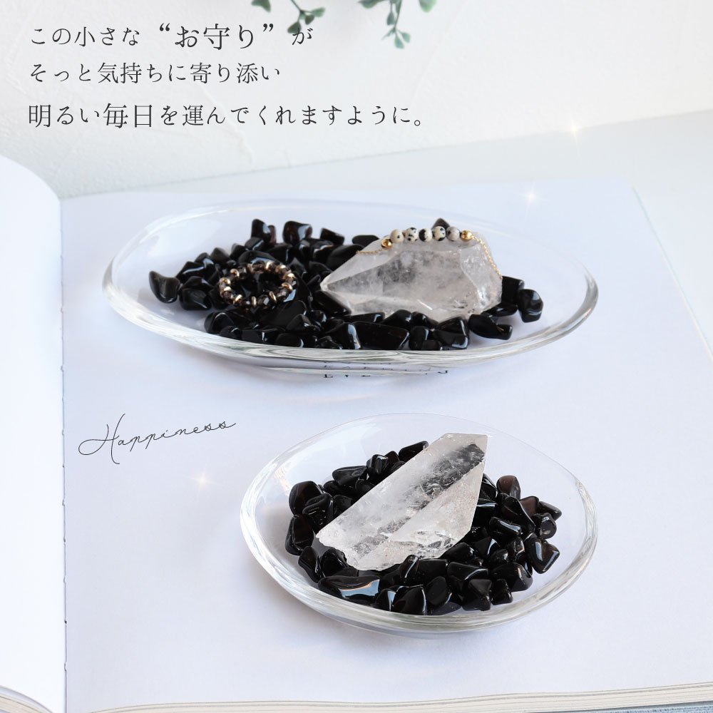 楽天市場】【今P5倍】最強の魔除け 黒水晶 モリオン さざれ石 水晶