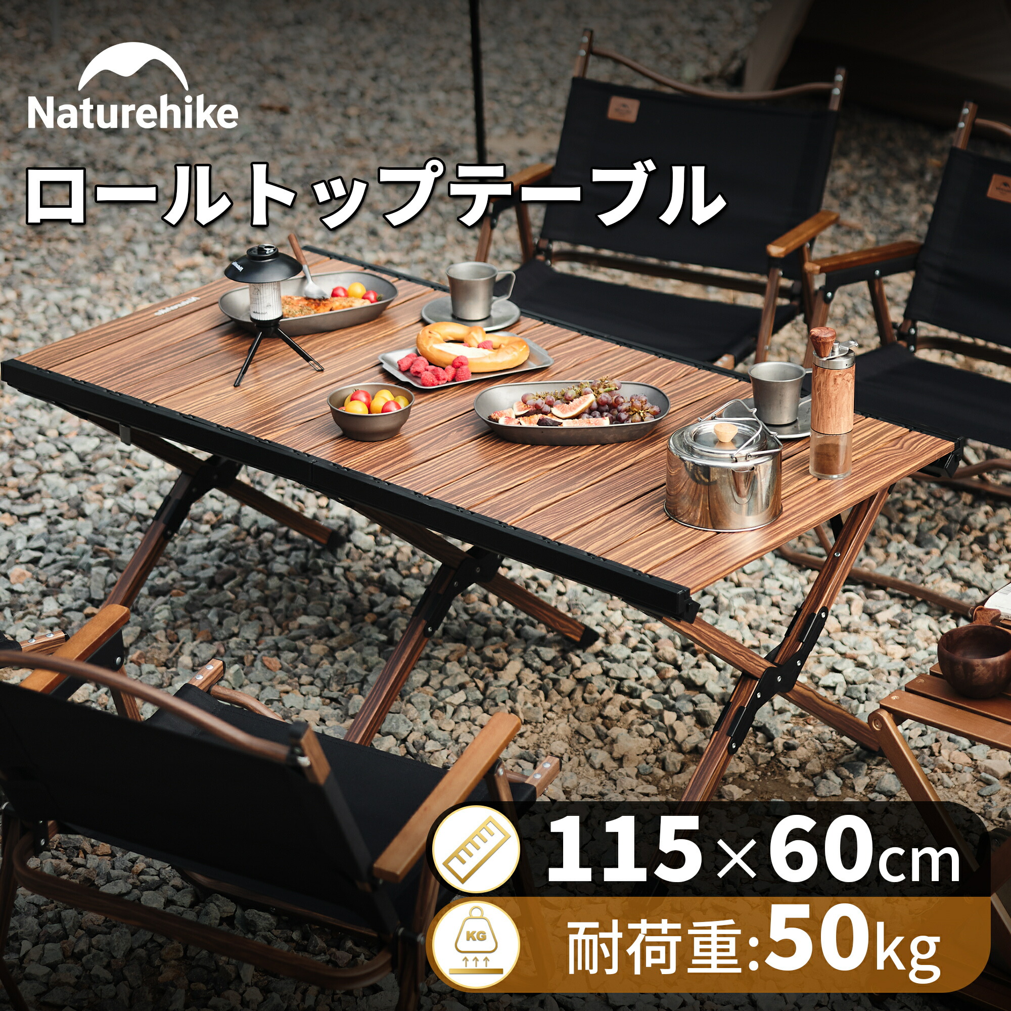 楽天市場】【30%offクーポン配布 3/11迄】Naturehike アウトドア
