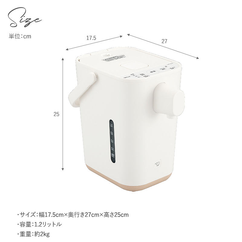 楽天市場】【特典付き】 象印 ZOJIRUSHI マイコン沸とう電動ポット