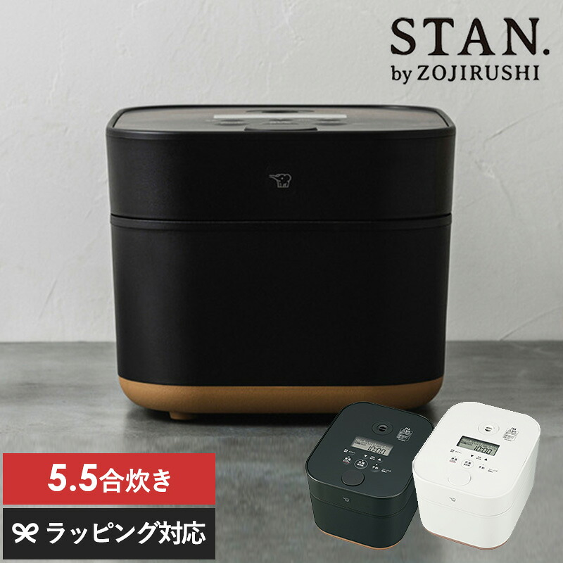 楽天市場】象印 ih炊飯ジャー stan. nw-sa10-baの通販