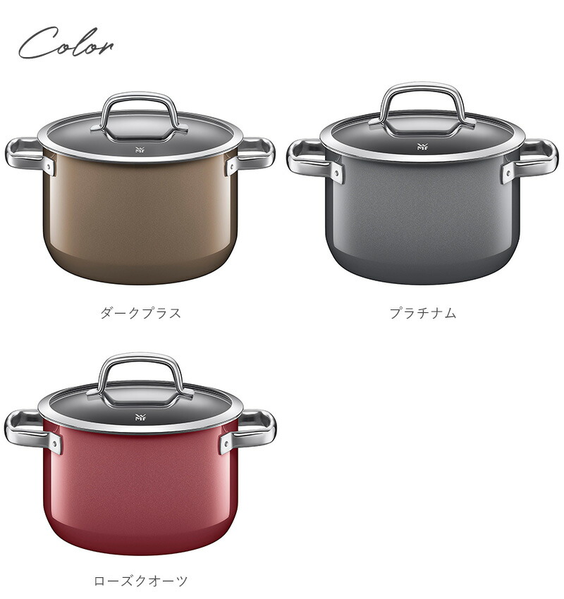 楽天市場】WMF ヴェーエムエフ フュージョンテック ハイキャセロール