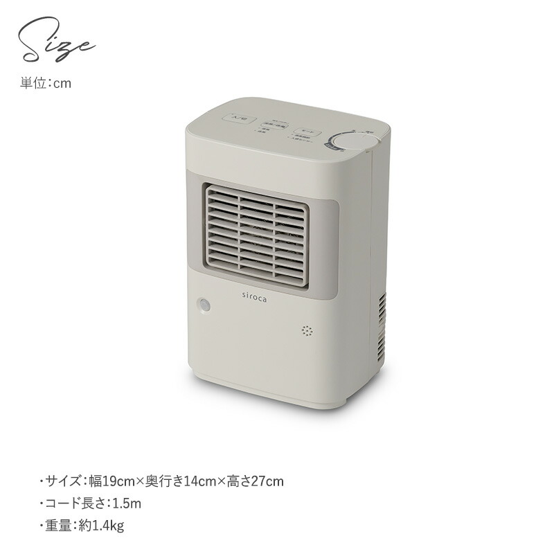 楽天市場】siroca シロカ 温度調節・人感センサー付き 足元ヒーター