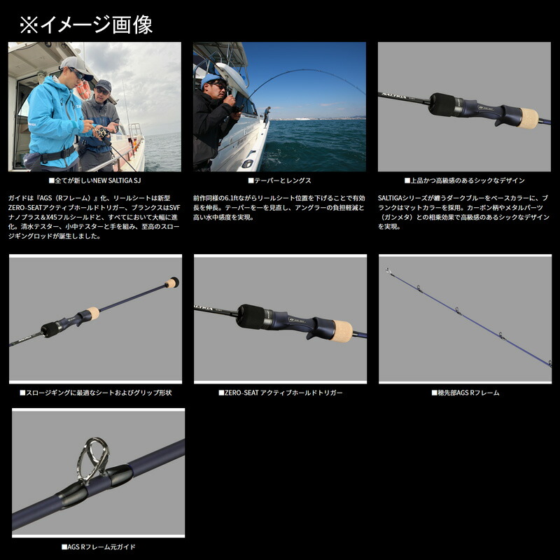 楽天市場】 ダイワ(Daiwa) SALTIGA(ソルティガ) SJ 61B-3・W (ベイト