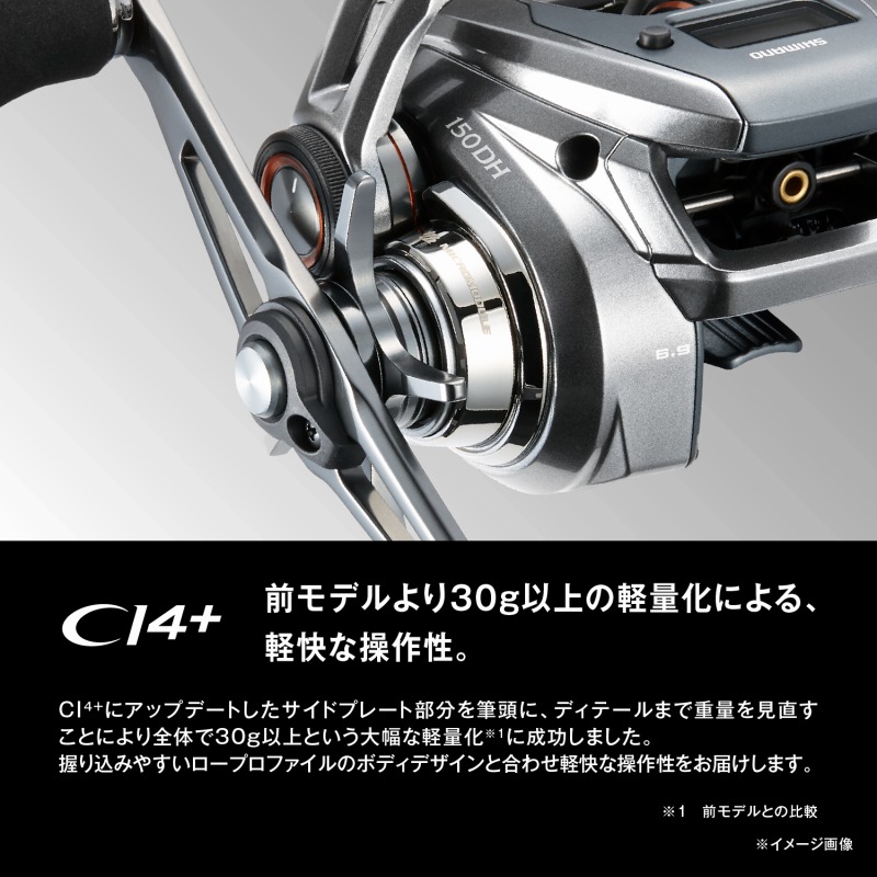 楽天市場】 シマノ(SHIMANO) 24 バルケッタプレミアム 150DHXG 150DHXG