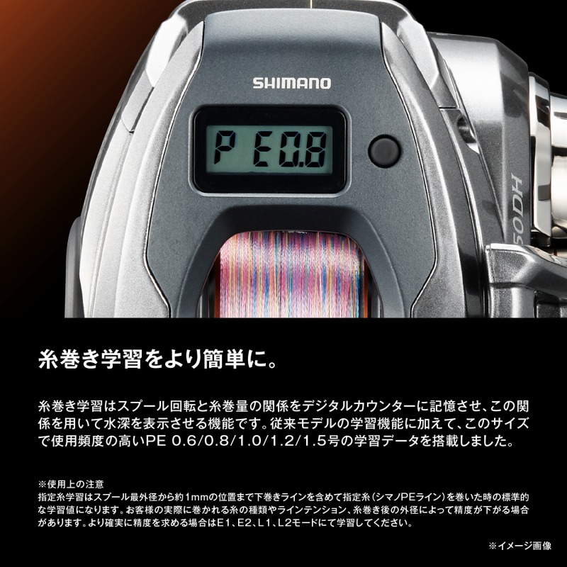 楽天市場】 シマノ(SHIMANO) 24 バルケッタプレミアム 150DHXG 150DHXG