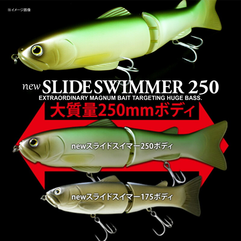 楽天市場】 デプス(Deps) NEW スライドスイマー SS 250mm #21 ワイルド