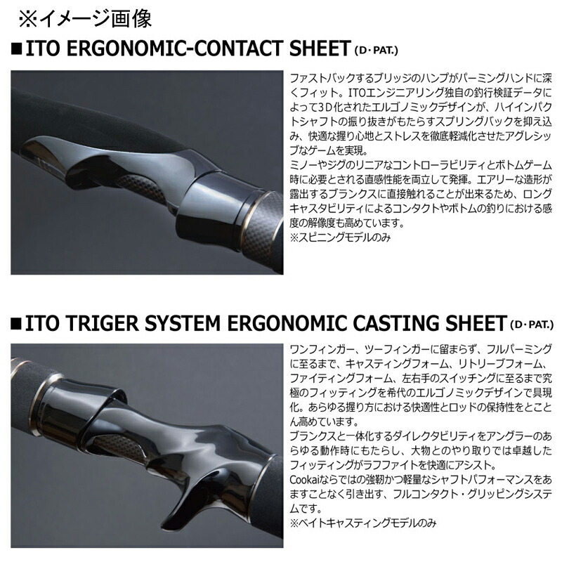 楽天市場】 メガバス(Megabass) Cookai(空海) CK-83XXHS(2ピース