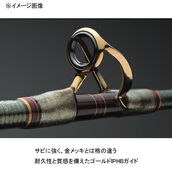 楽天市場】 ダイワ(Daiwa) マッドバイパー 深海 MH-195 05297126