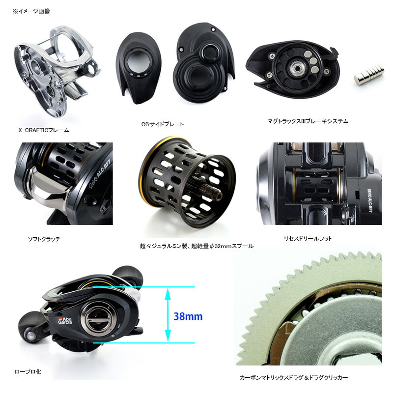 楽天市場】【店内ポイント最大+28倍】 アブガルシア(Abu Garcia) REVO