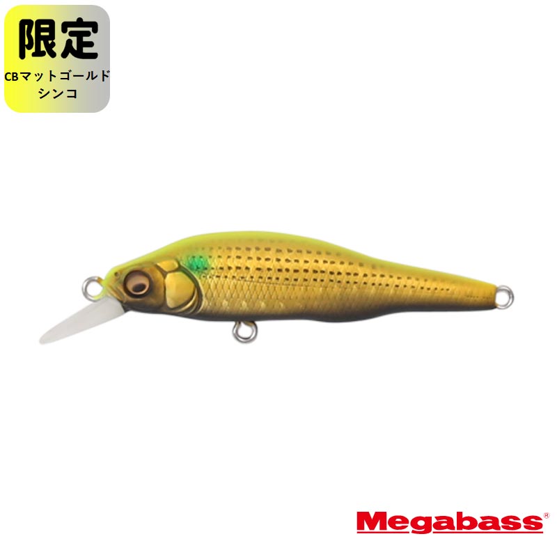 楽天市場】【店内ポイント最大+28倍】 メガバス(Megabass) X-80 Jr.SW