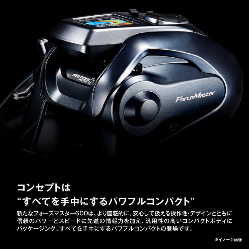 楽天市場】 シマノ(SHIMANO) 23 フォースマスター 601(電動リール
