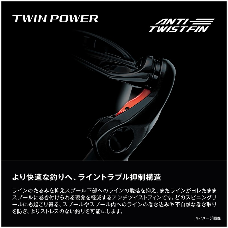 楽天市場】 シマノ(SHIMANO) 24 ツインパワー 3000MHG 3000MHG 046833