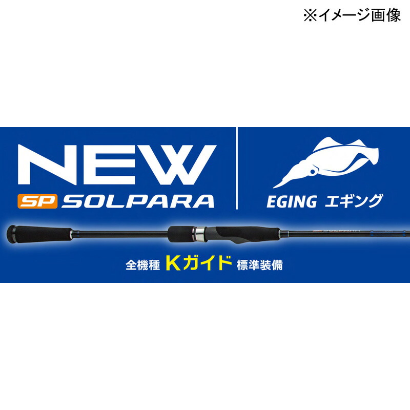 楽天市場】 メジャークラフト 24ソルパラ エギング SPE-862ML