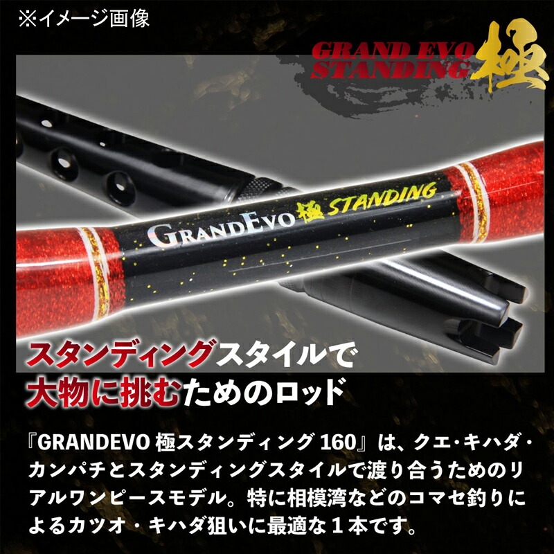 楽天市場】 ピュアテック(ゴクスペ) GRANDEVO(グランドエボ) 極