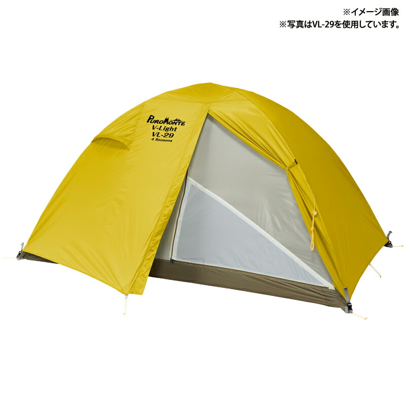 楽天市場】プロモンテ・vl25の通販