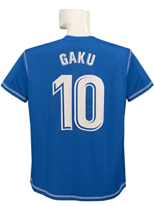 楽天市場】柴崎岳 ユニフォームの通販