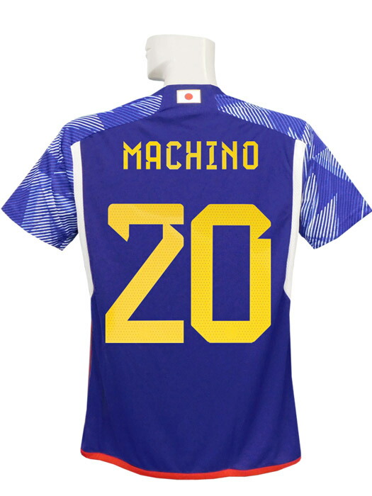 楽天市場】槙野智章 ユニフォームの通販