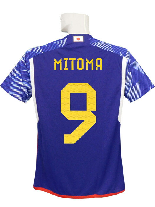 楽天市場】サッカー 日本代表 ユニフォーム 三苫の通販