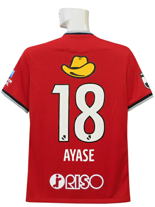 アントラーズ ユニフォーム」の人気商品一覧 | 安い商品を通販サイト