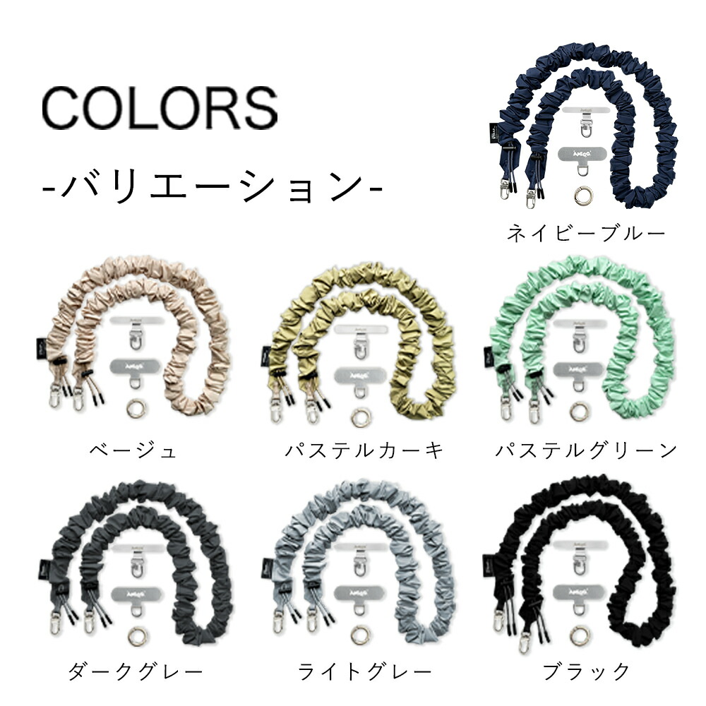 楽天市場】APEGG スマホストラップ シュシュ フリルストラップ 全機種