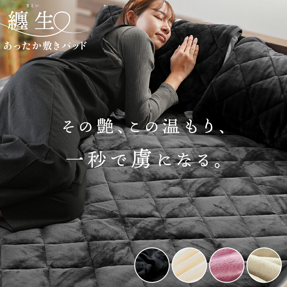 楽天市場】西川 暖かい 敷きパッド シングル セミダブル ダブル