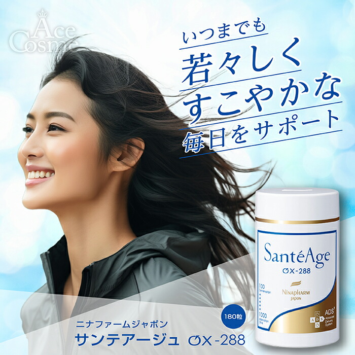 楽天市場】【エントリーで全品P5倍】サンテアージュ OX -288 ニナ
